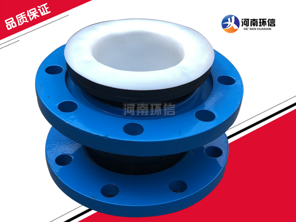 襯四氟橡（xiàng）膠接頭